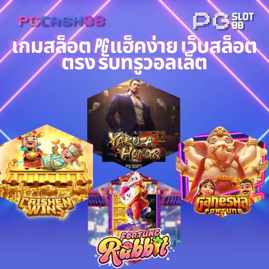 แท่งหวย24