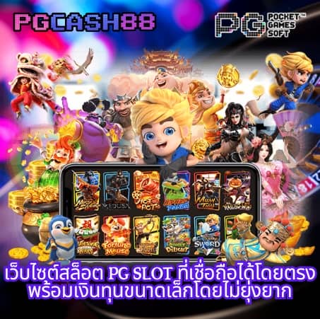แท่งหวย24